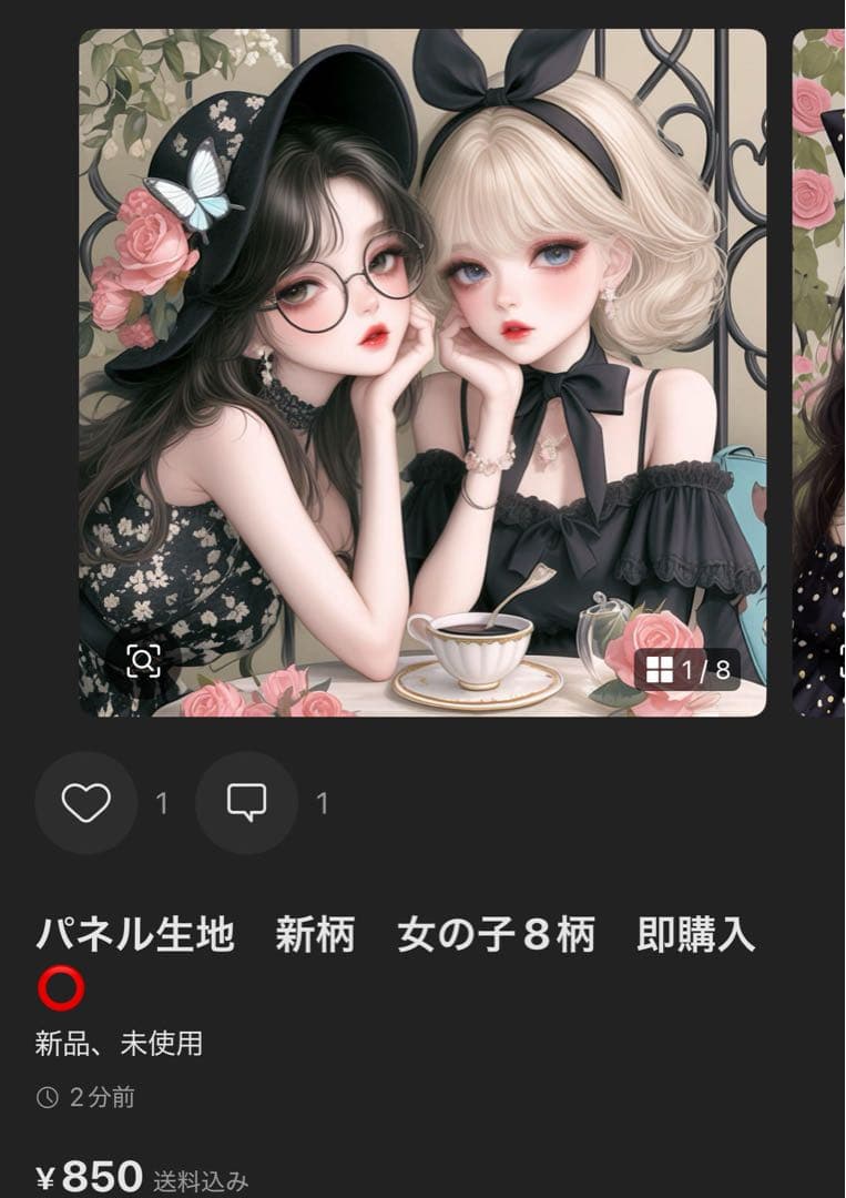 kurumi♡オーダー受付中★ 様専用