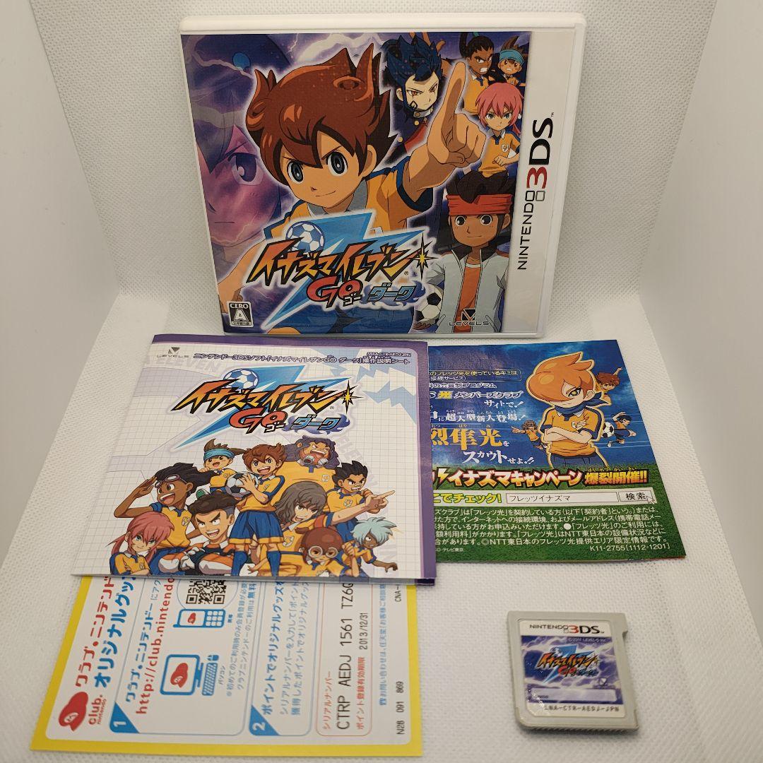 3 ダーク