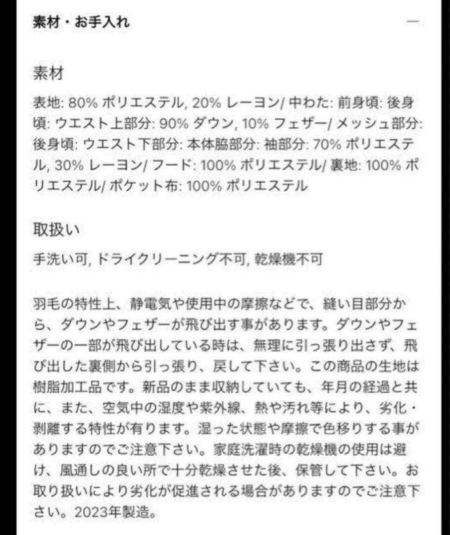 2024ユニクロ　ハイブリッドダウンコート　グレー　L