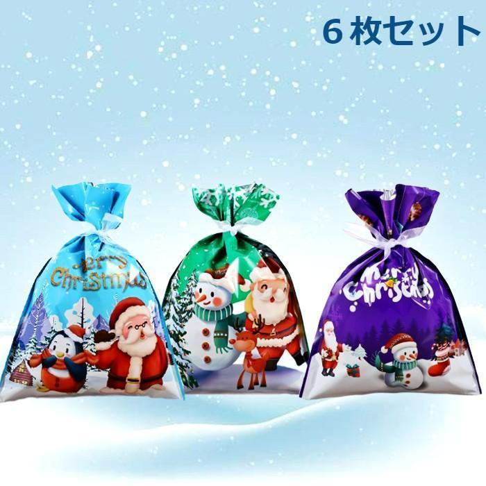 クリスマス ラッピング袋 6枚セット プレゼント袋 ブルーグリーンパープル
