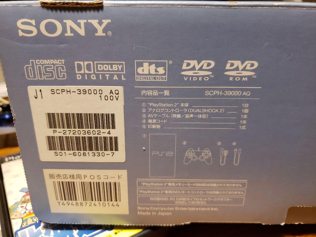 2022新品 プレイステーション2 ソフト4点 go26B-m84408783870 メモリーカード SALE100%新品
