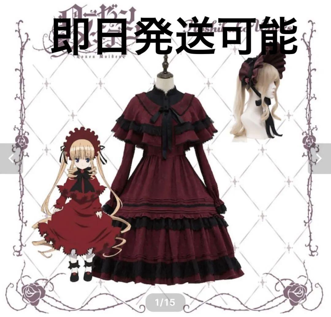 Rozen Maiden x HoshibakoWorks 真紅ケープ付き 画像1