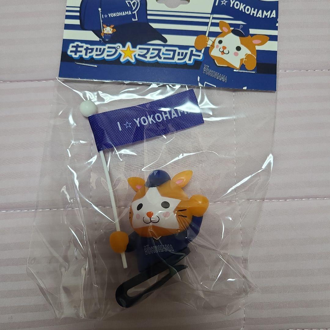 横浜DeNAベイスターズ キャップマスコット ビジター - メルカリ