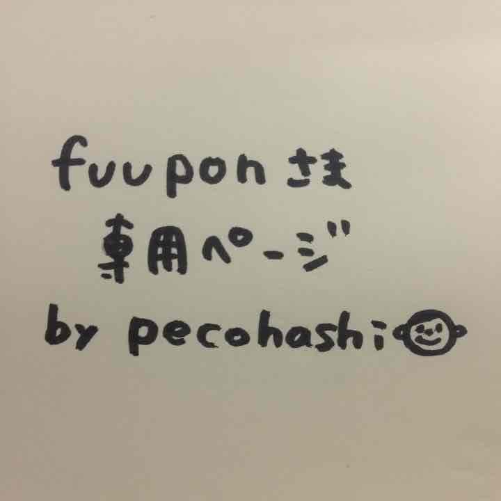 のサムネイル