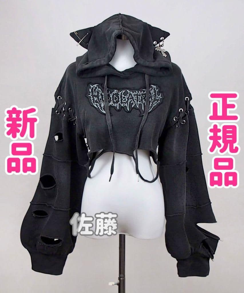 新品　イドラタールテオドール　ダメージショート猫耳パーカー　D.GRAY　地雷系