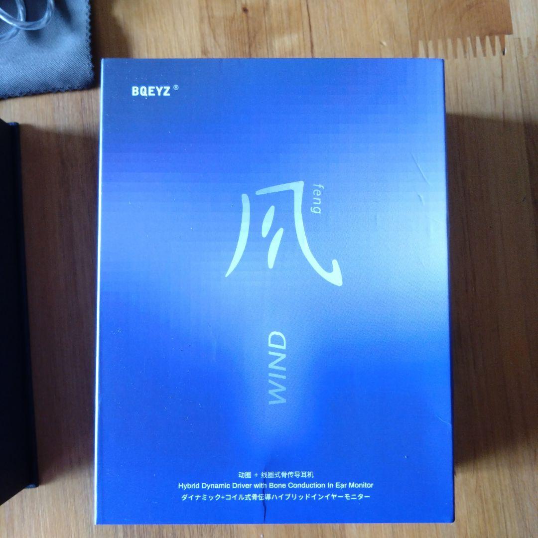 bqeyz wind シルバー 4.4mmケーブルモデル 画像3