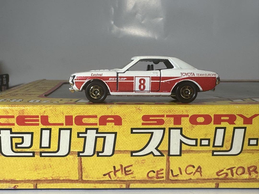 良質  TTE仕様 トヨタセリカ 26 トミカ 日本製 メルカリ - ミニカー