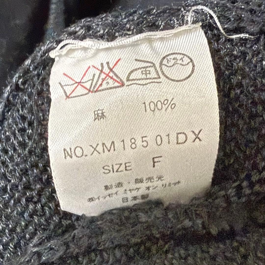 80s 筆タグ イッセイミヤケメン リネン100% カーディガン 黒 L相当 80s 筆タグ イッセイミヤケメン リネン100% カーディガン 黒 L相当