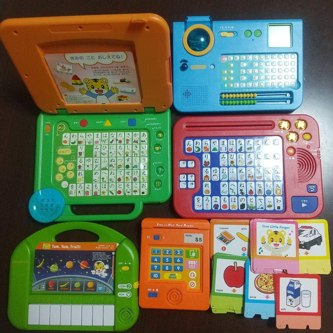 ベネッセ Benesse こどもちゃれんじ まとめ売り - メルカリ