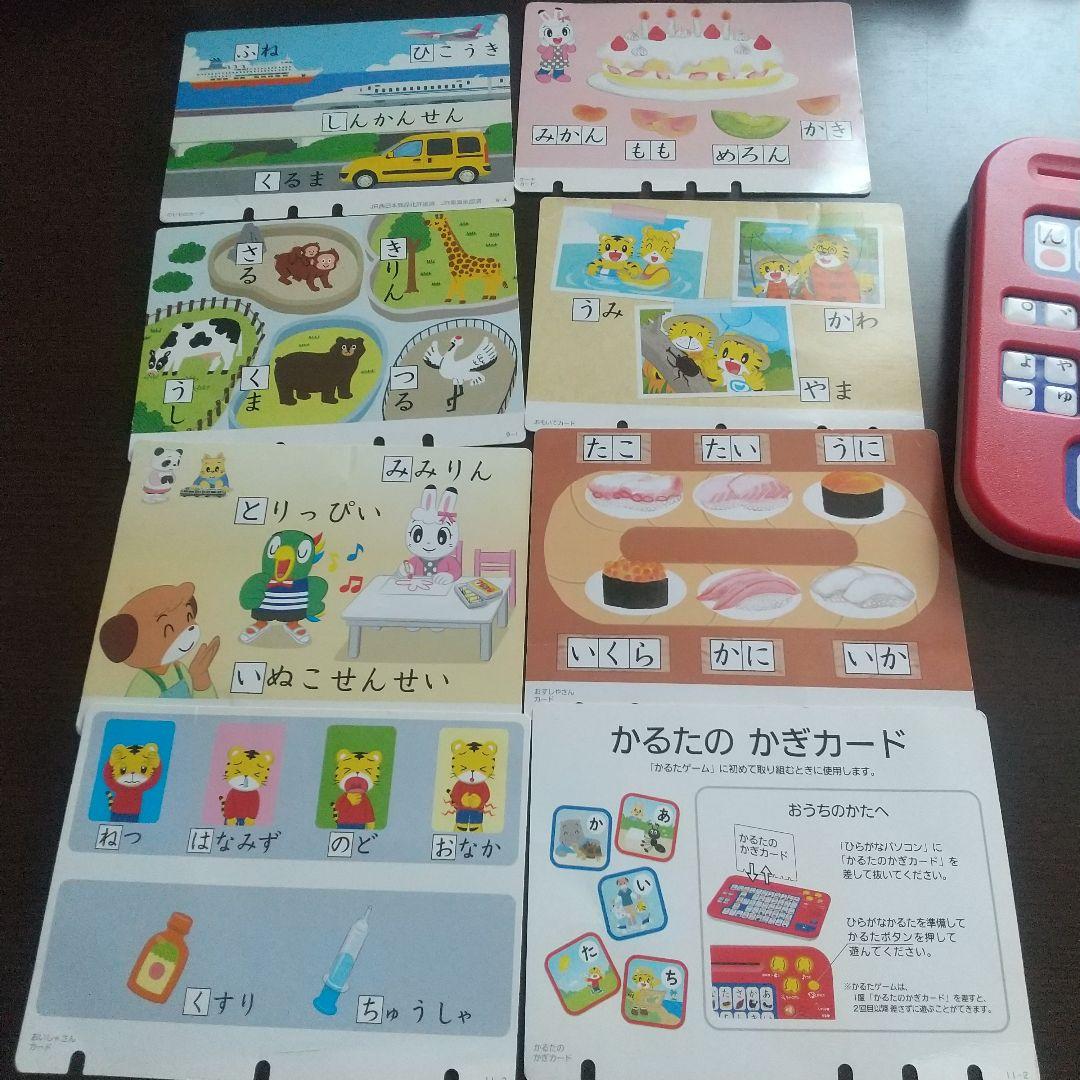 ベネッセ Benesse こどもちゃれんじ まとめ売り - メルカリ