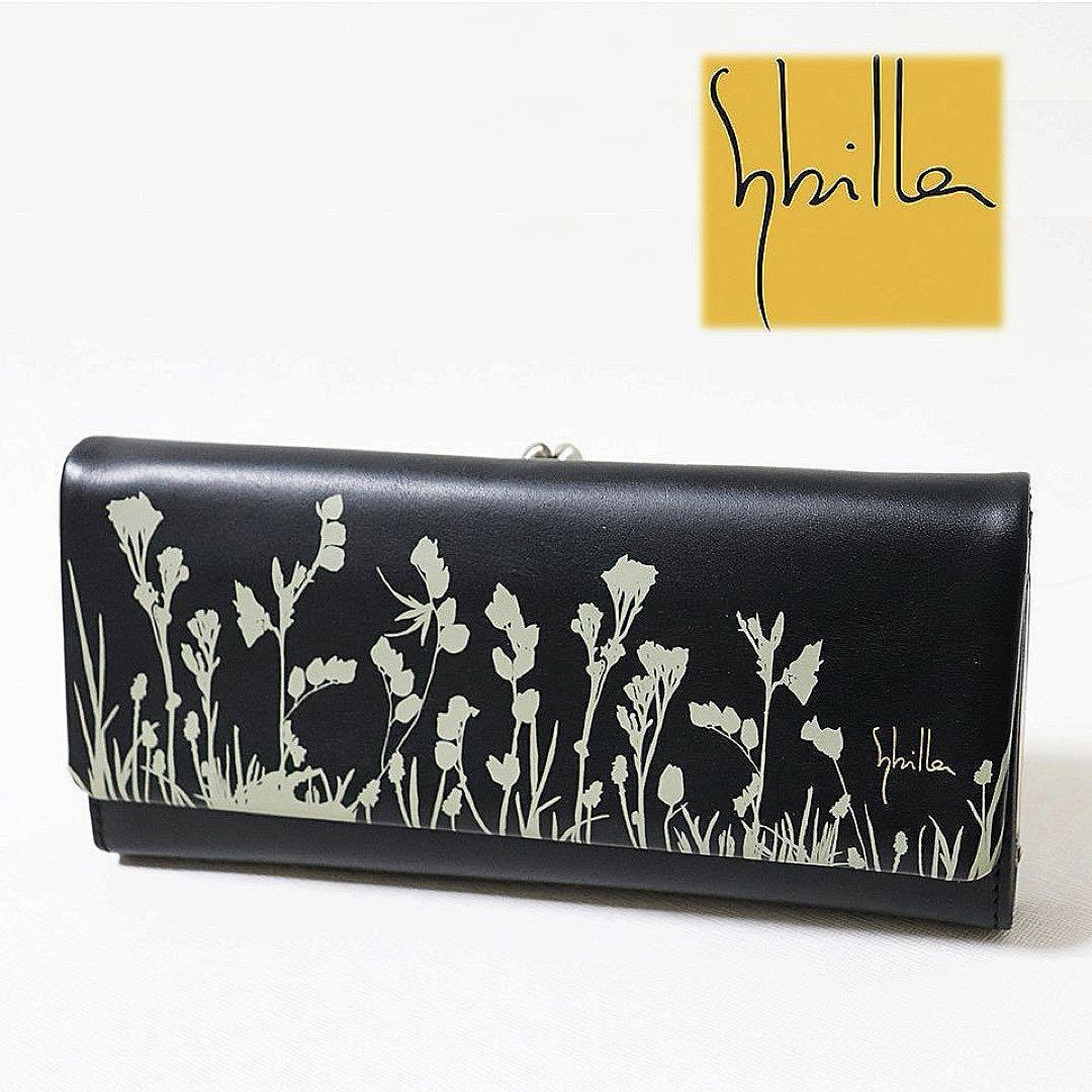 Sybilla シビラ　長財布　新品　未使用 Sybilla シビラ 財布 sybilla 長財布 ラウンドファスナー