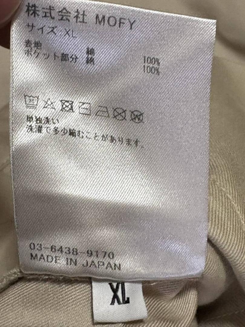 SEQUEL シークエル TYPE-CP ワークカジュアルパンツ 薄ベージュ