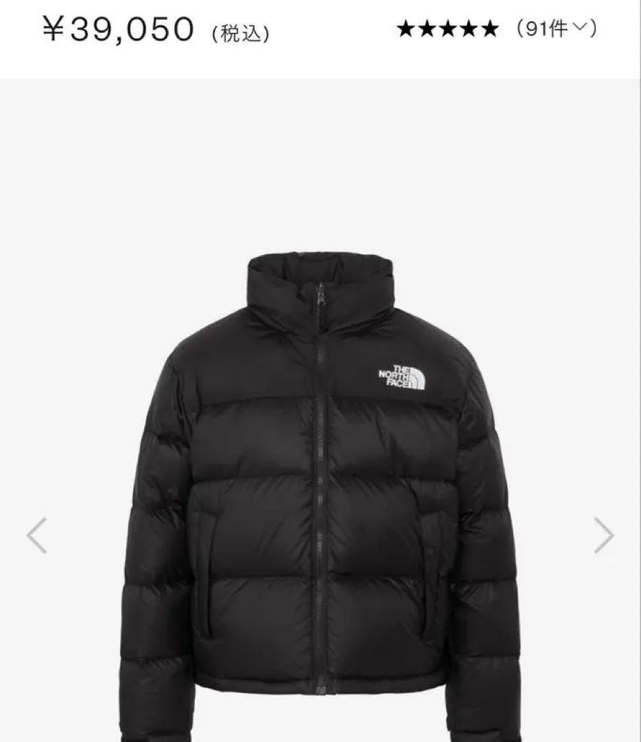 ノースフェイスダウンMブラックショートヌプシレディース