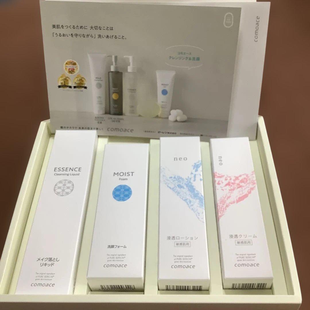 comoaceスキンケアセット 4点