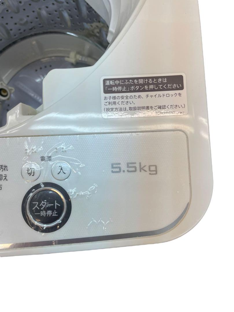 【直接引取限定】SHARP 洗濯機 ES-GE5E 5.5kg 2021年製