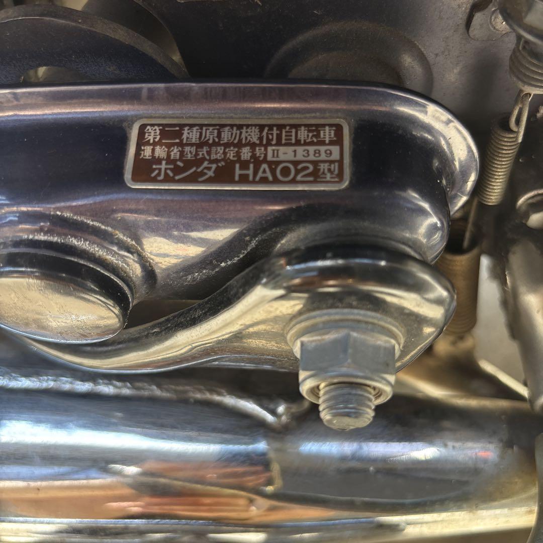 ホンダカブ90デラックス