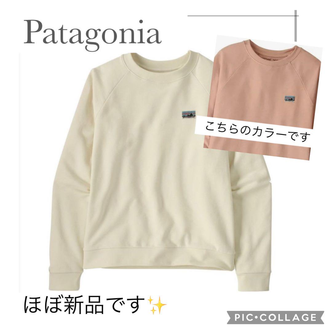 Patagonia ピンク スウェット トレーナー