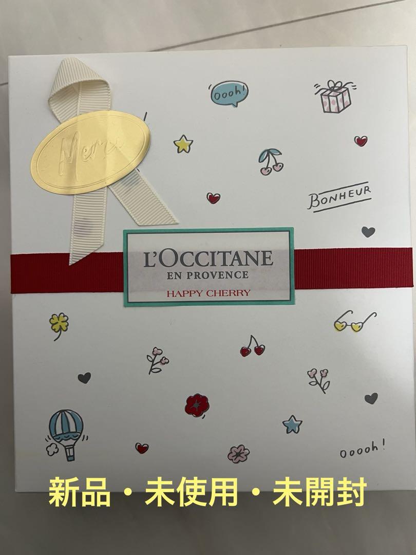 【値下げしました☆】ロクシタン ハッピーチェリー ボディ＆ハンドクリーム
