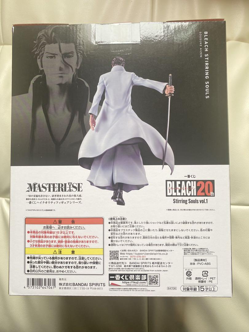 BLEACH フィギュア　藍染惣右介　一番くじ