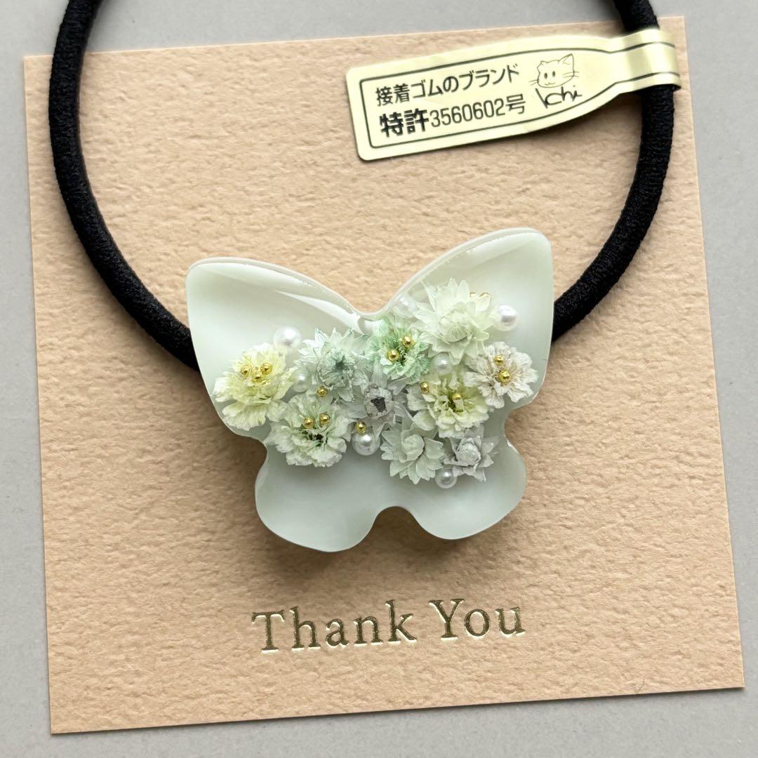 yuko様