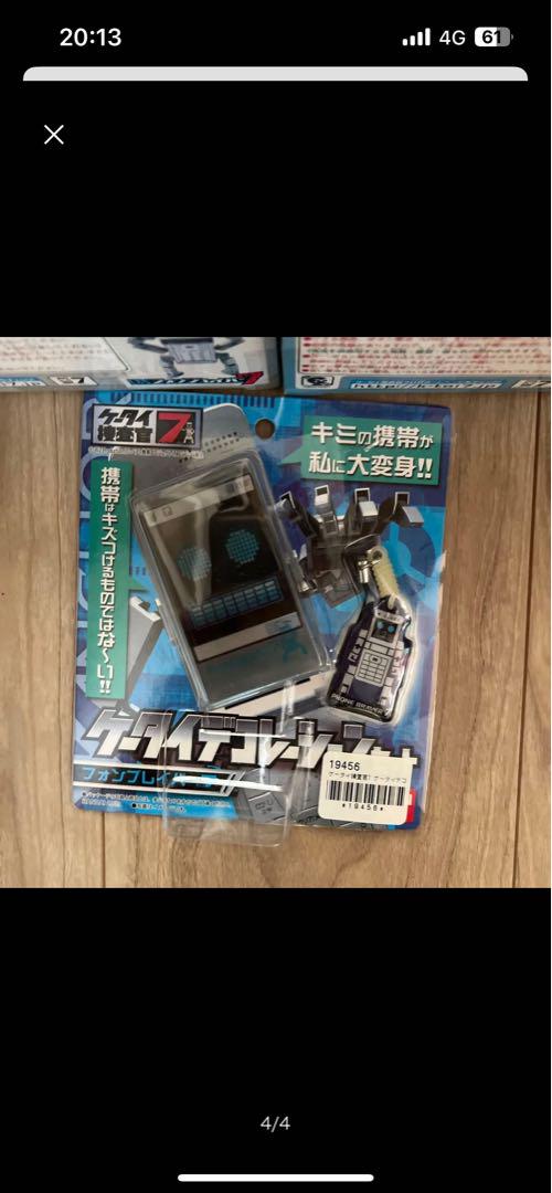 3点セット