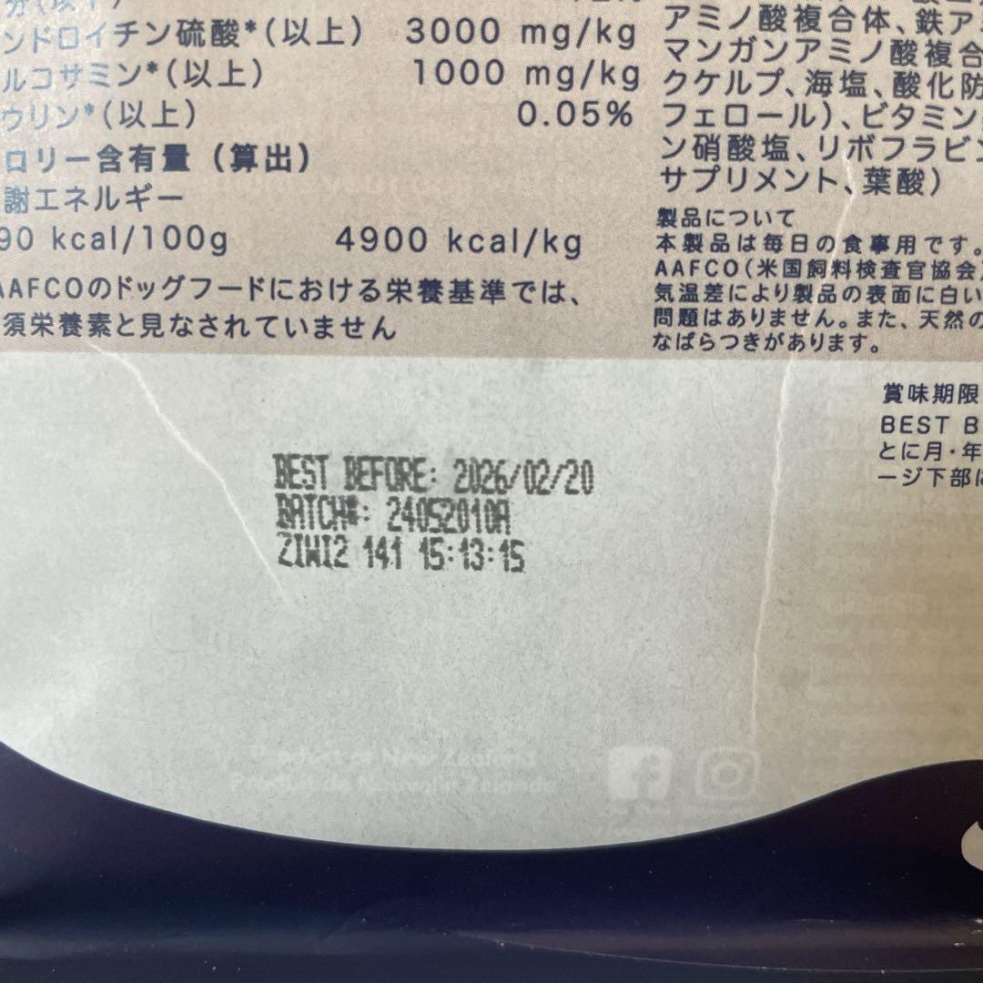 ziwiピークドックフード