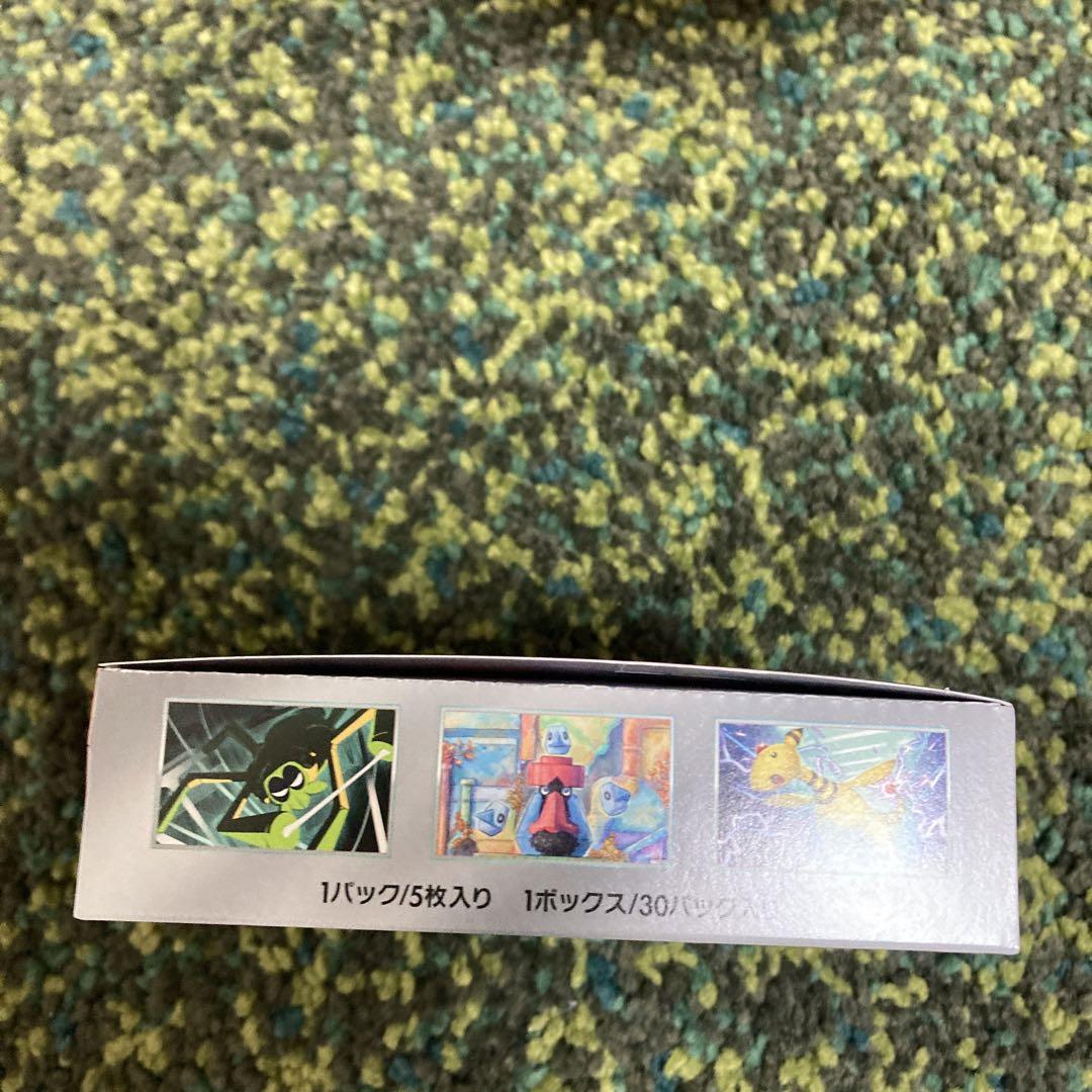 【新品未開封】ロケット団の栄光 1BOX シュリンクなし　ペリペリ付き