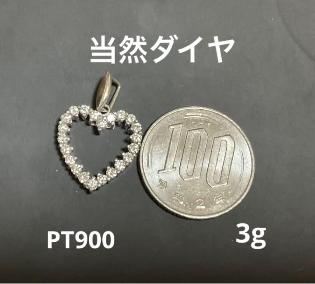 世界的に Pt900ダイヤモンドネックレストップ 0.66カラット3.0g 限定モデルや 天然 テールカイヤナイト ネックレス 0.9ct ネックレス