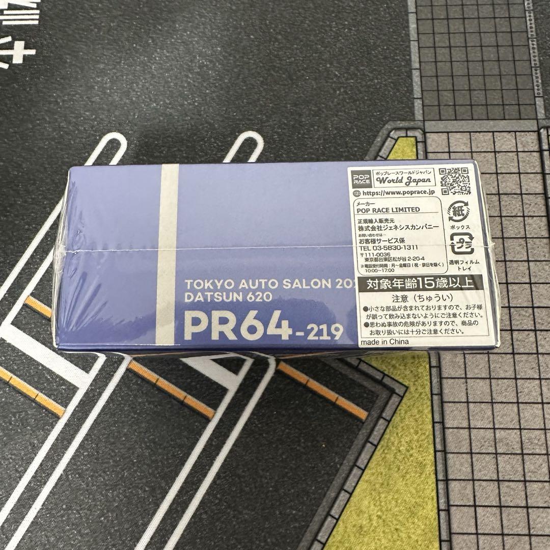 購入者確定(KAZ)
