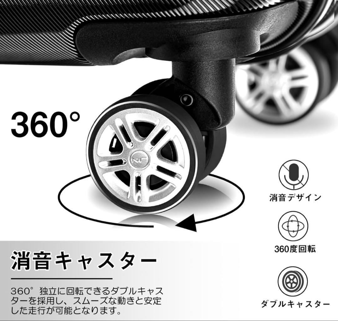【年末年始に】NewTripスーツケース 大型 Lサイズ95L YKKファスナー