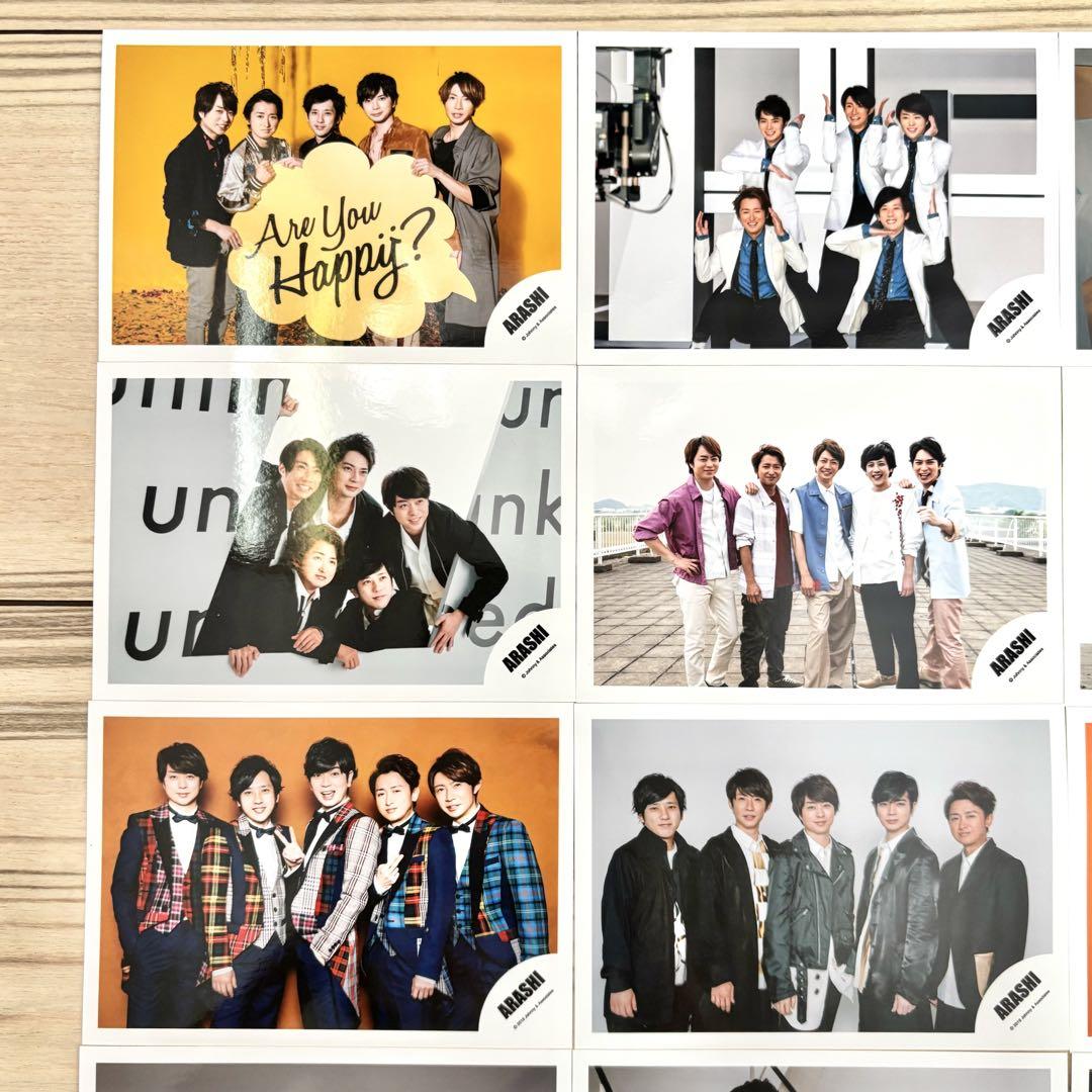 嵐 公式写真 まとめ売り 150枚程度 - メルカリ