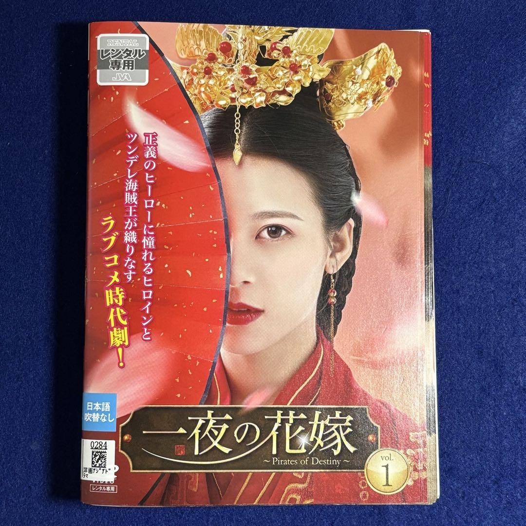 理想の結婚　DVD 全巻セット　レンタル落ち 理想の結婚 [レンタル落ち] 全5巻セット [DVDセット商品](中古品)