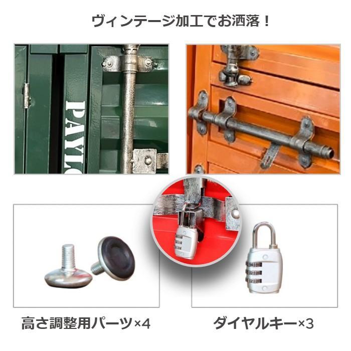 コンテナ