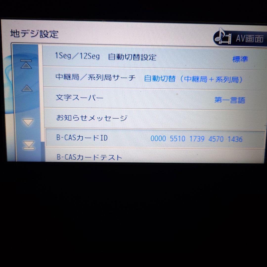 KENWOOD MDV-L503W 中古ナビ CD/DVD 2015年製