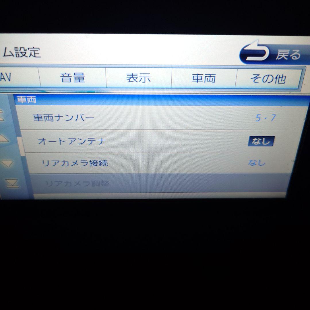 KENWOOD MDV-L503W 中古ナビ CD/DVD 2015年製