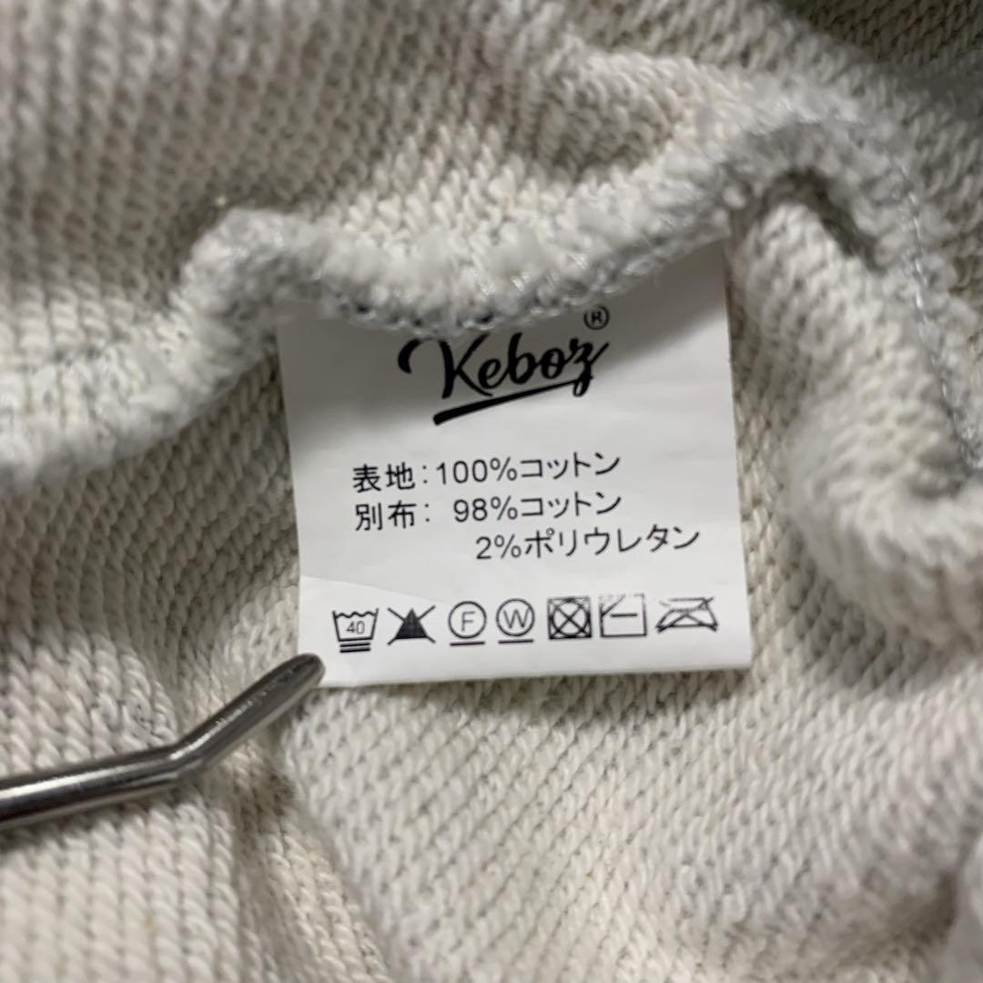 KEBOZ STRIPE UC SWEAT HOODIE SETUP 画像9