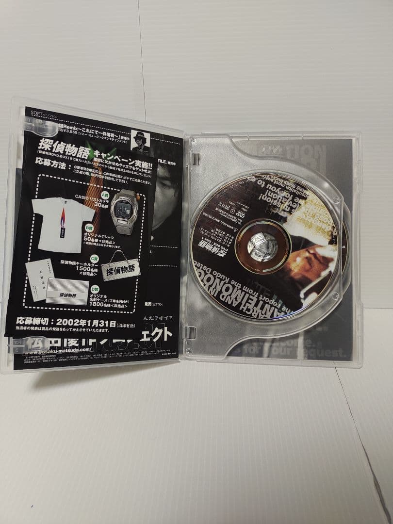 松田優作 探偵物語 DVD BOX TVドラマ 欠品なし 美品