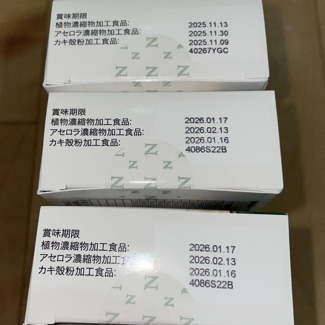 アムウェイNUTRILITE