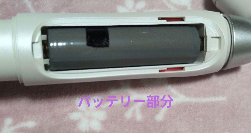【美品】AGETUYA コードレスミニアイロンII ストレート＆カール