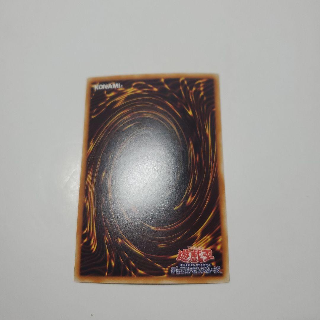 遊戯王　ブラックローズドラゴン　ホログラフィック