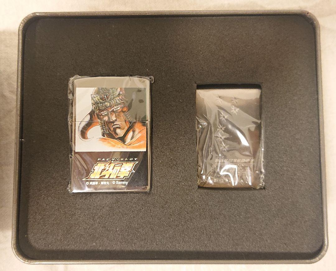 パチスロ北斗の拳 ラオウ zippoライター
