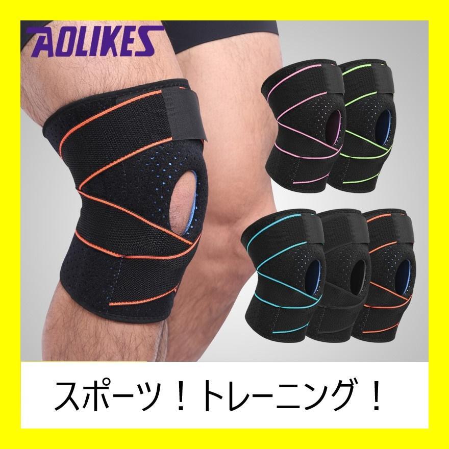 膝サポーター 加圧式 スポーツサポーター 膝 介護 関節 靭帯 グリーン メルカリ