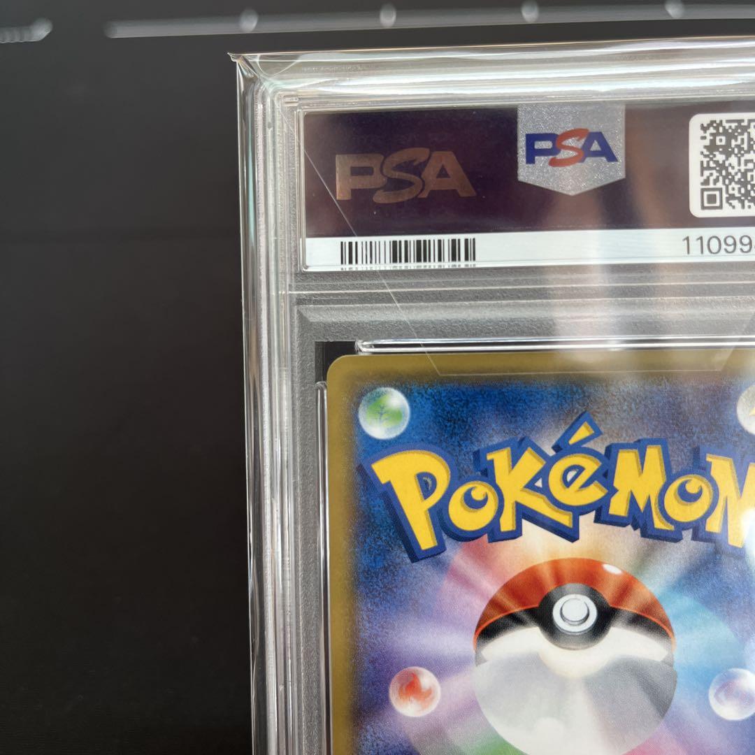 2017 SUN&MOON SHINING ARCEUS PSA10 アルセウス