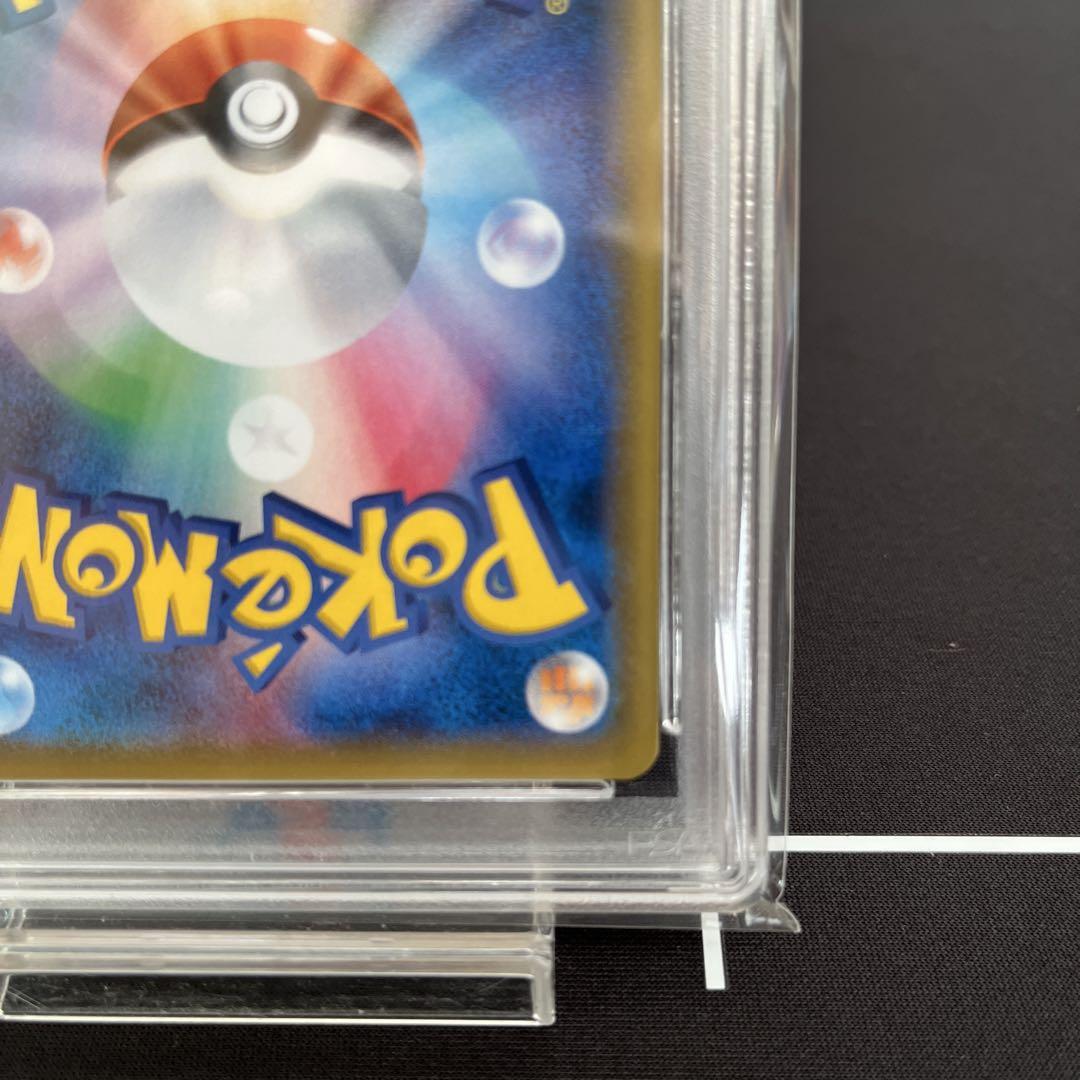2017 SUN&MOON SHINING ARCEUS PSA10 アルセウス