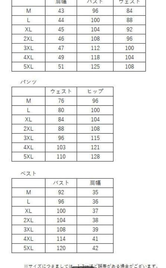 The Urban Blanche タキシード3点セット 画像4