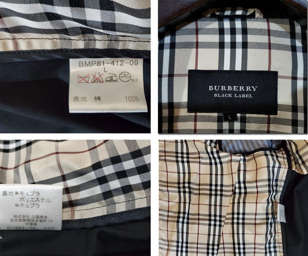 BURBERRY（バーバリーブラックレーベル)バーバリーno12