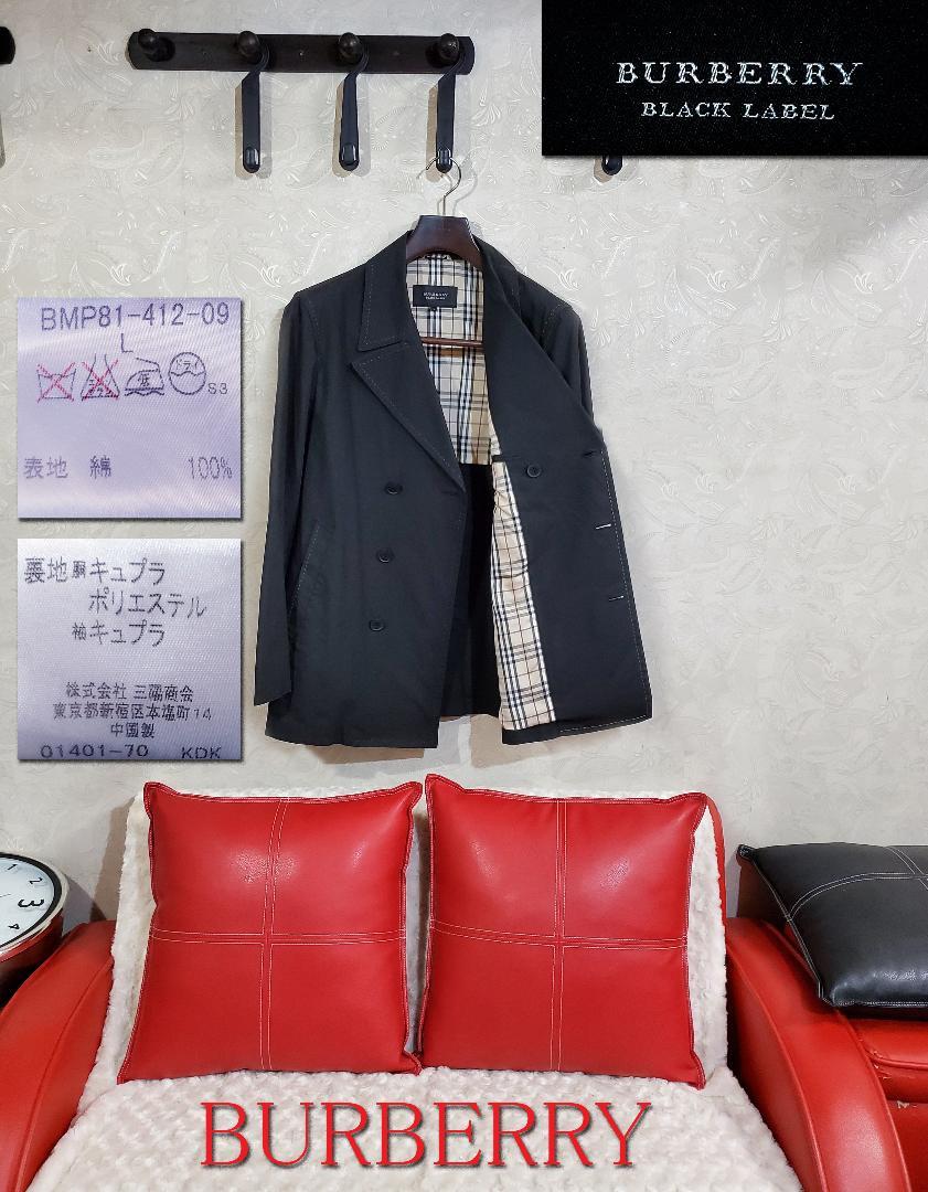 BURBERRY（バーバリーブラックレーベル)バーバリーno12