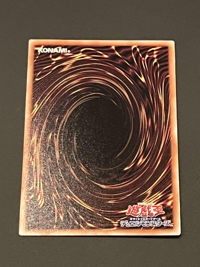 遊戯王 ブラック・マジシャン 25th