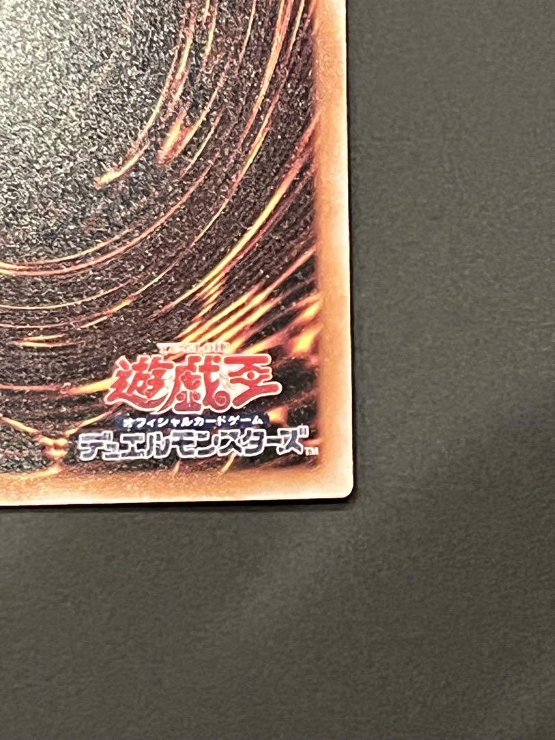 遊戯王 ブラック・マジシャン 25th