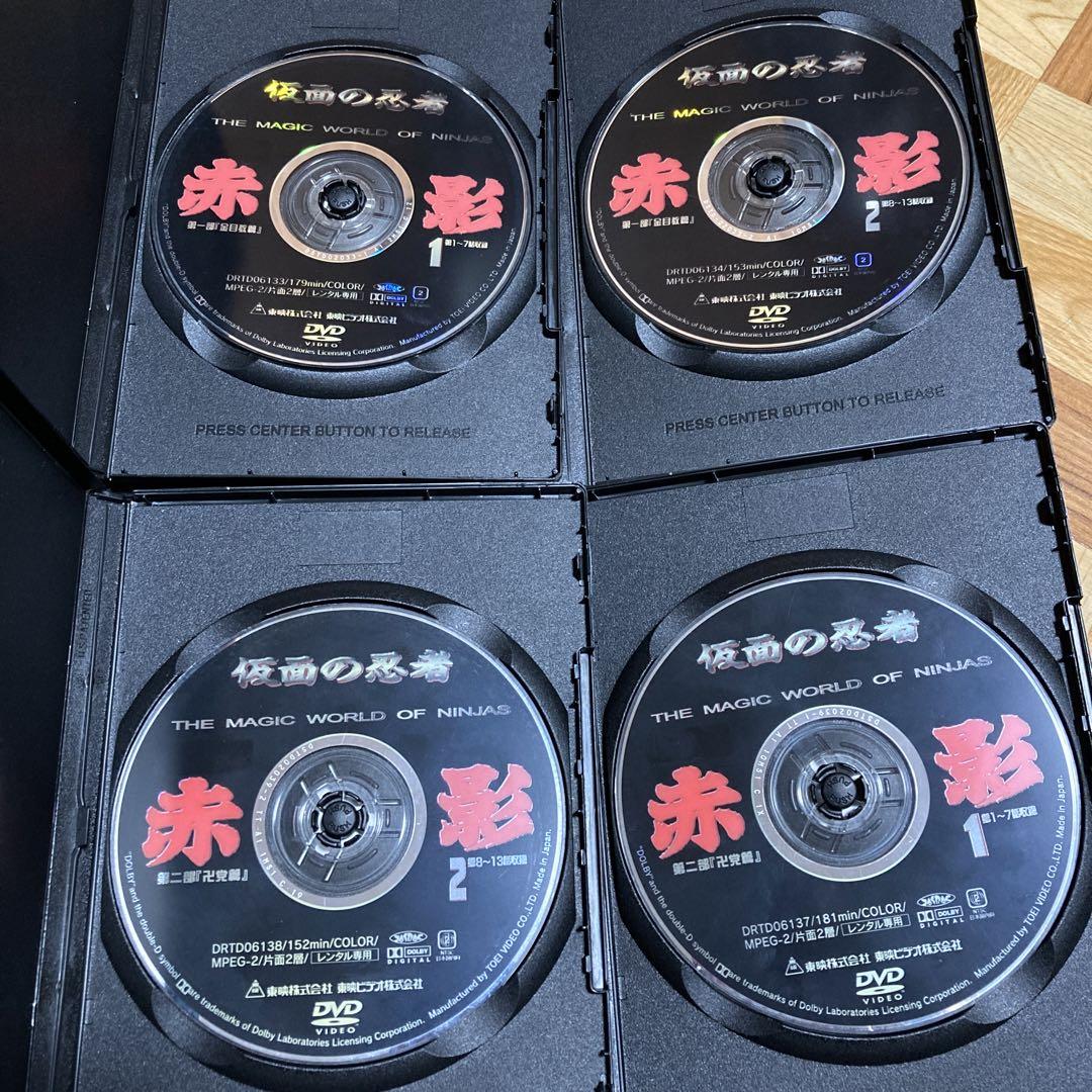 DVD 仮面の忍者 赤影 8本セット 坂口祐三郎